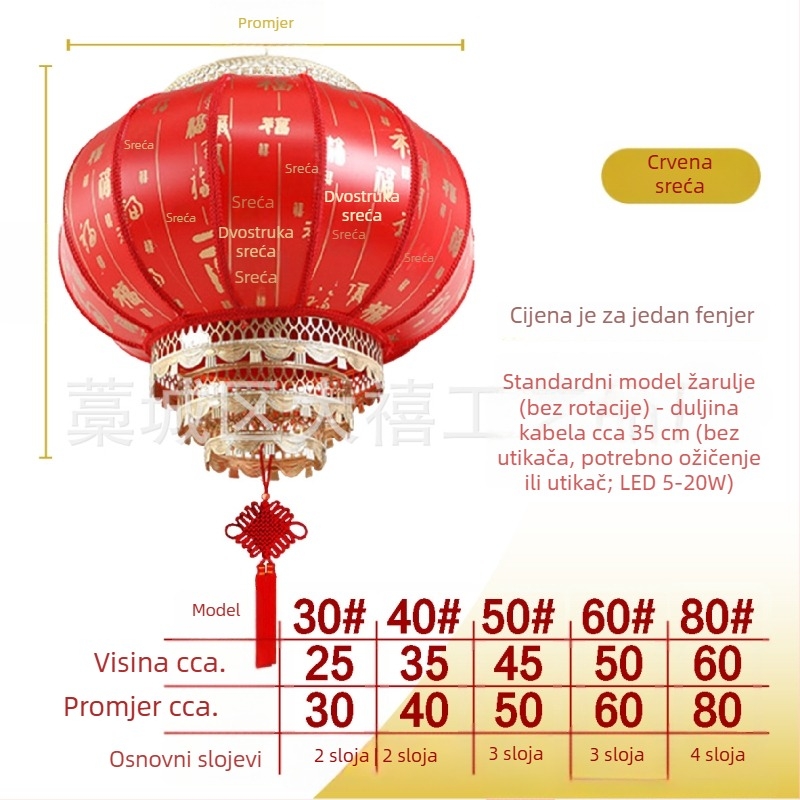 Vanjski okrugli lampion od ovčje kože, u stilu antike, vodootporan, crveni LED lampion za vrata ulaza