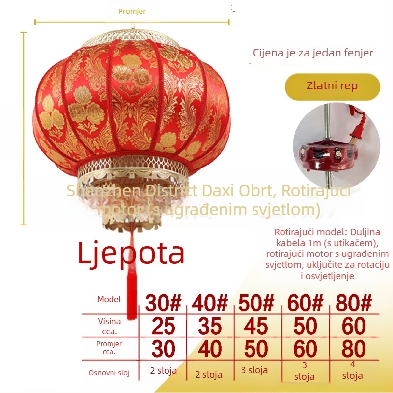 Vanjski okrugli lampion od ovčje kože, u stilu antike, vodootporan, crveni LED lampion za vrata ulaza