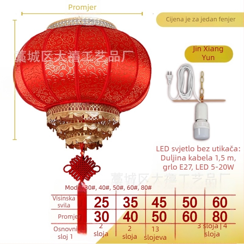 Vanjski okrugli lampion od ovčje kože, u stilu antike, vodootporan, crveni LED lampion za vrata ulaza