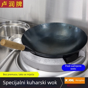 Lu Run wok od lijevanog željeza bez premaznog sloja, debelo dno, veliko kružno dno, za profesionalnu kuhinju
