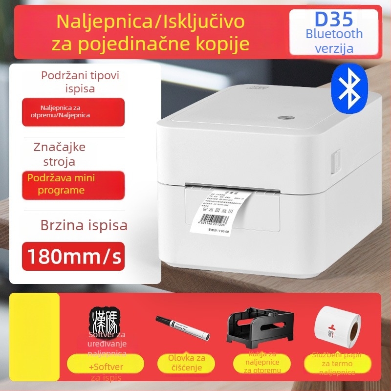 Hanyin N31 Bluetooth prenosni pisač za oznake, termički barcode i elektronički otpremni list