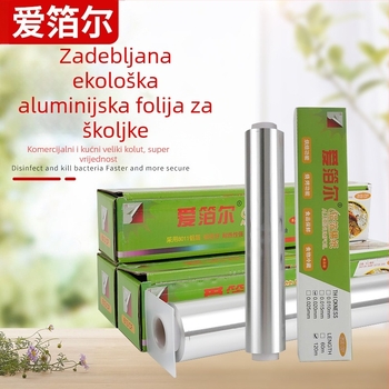 Veliki rol aluminijske folije 613/615 za roštilj i pečenje, širina 38/45 cm, debljina 15–30 mm, s otisnutim logom