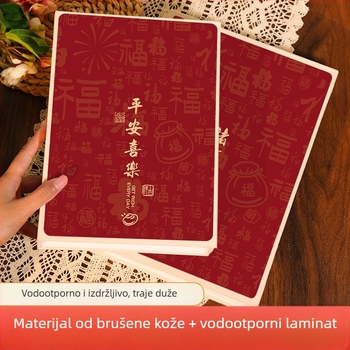 Fotoalbum u kineskom stilu, s velikim kapacitetom za pohranu fotografija bebe, memorijalni album