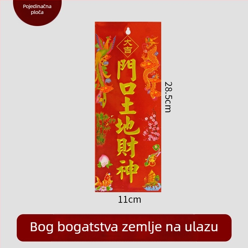 Zidna pločica s božanstvima za ulaz i kuhinju — Nebesko blagoslov, Zemljin bog bogatstva, Bog kuhinje, kadidelnica