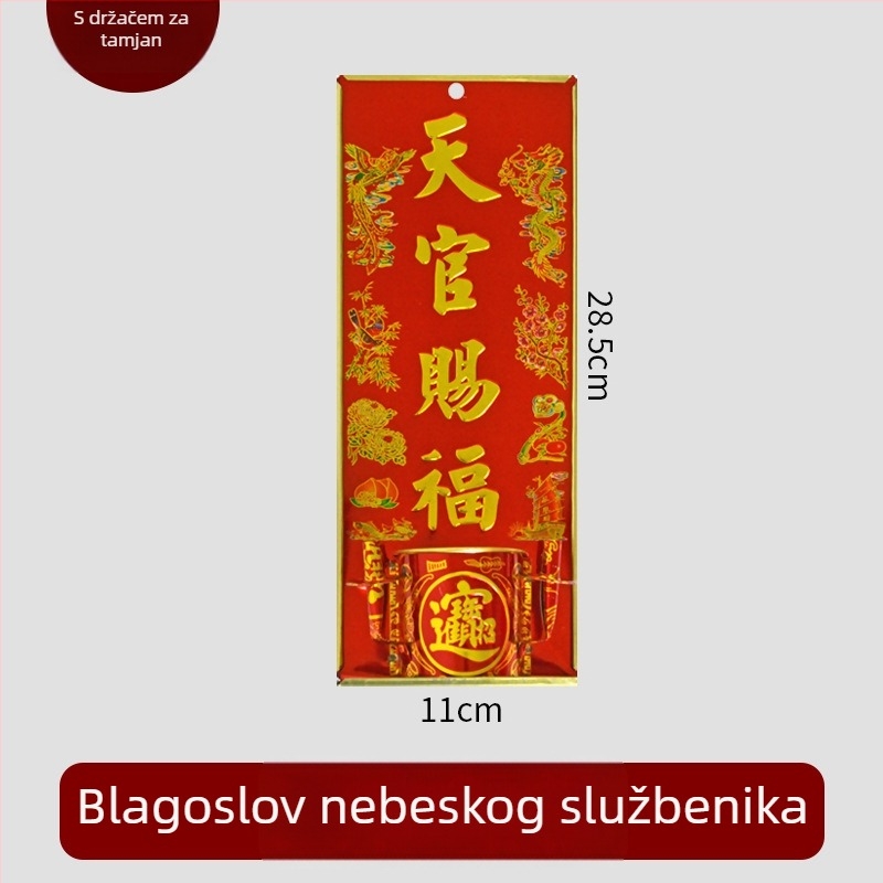 Zidna pločica s božanstvima za ulaz i kuhinju — Nebesko blagoslov, Zemljin bog bogatstva, Bog kuhinje, kadidelnica