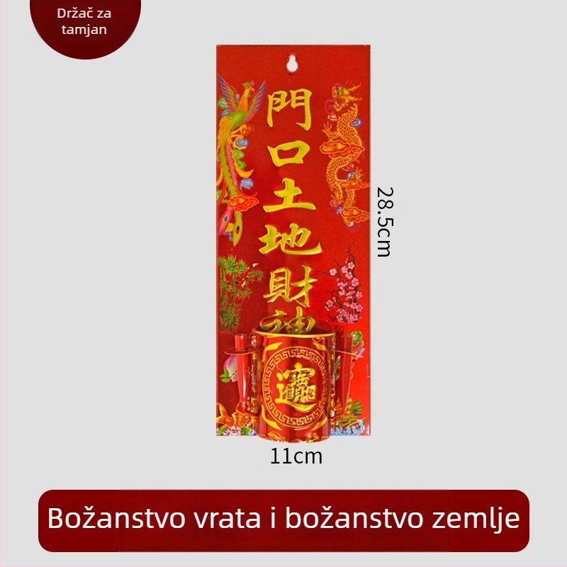 Zidna pločica s božanstvima za ulaz i kuhinju — Nebesko blagoslov, Zemljin bog bogatstva, Bog kuhinje, kadidelnica