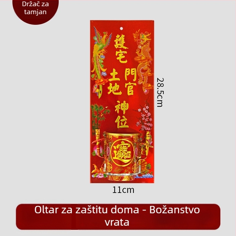 Zidna pločica s božanstvima za ulaz i kuhinju — Nebesko blagoslov, Zemljin bog bogatstva, Bog kuhinje, kadidelnica