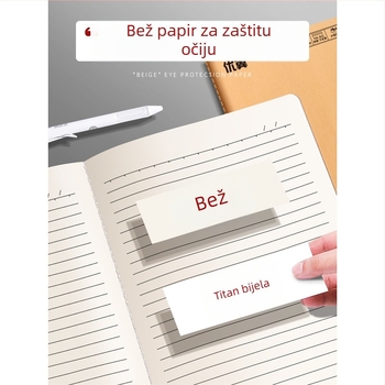 Smeđa kraft papir bilježnica, format B5/A5, 16K, za učenike