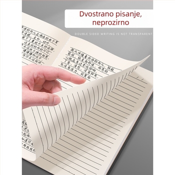 Smeđa kraft papir bilježnica, format B5/A5, 16K, za učenike