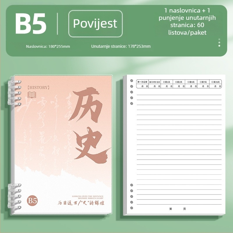 Kaba Bear B5 bilježnica s listovima koji se mogu odvojiti, debela, potpuno set od devet predmeta za nastavu i ispravak grešaka