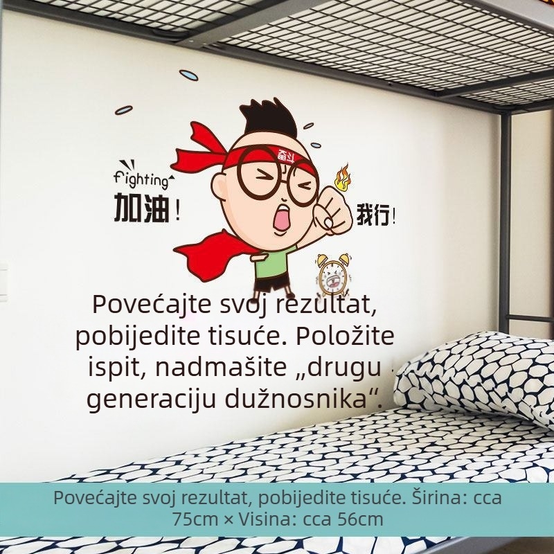 Motivacijski zidni natpisi za učenje i samoljepljiva tapeta za studentsku sobu