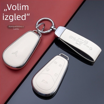 Kućište ključa za Lantu Dreamer, kompatibilno s Lantu Free – vrhunski automobilski dodatak, kućište ključa za muškarce i žene