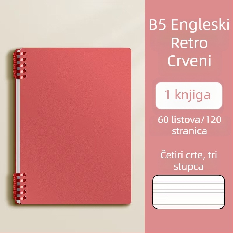 Engleska bilježnica s uklonjivim listovima, B5, debeli format, za gimnaziju i sveučilište, bilježnica za greške