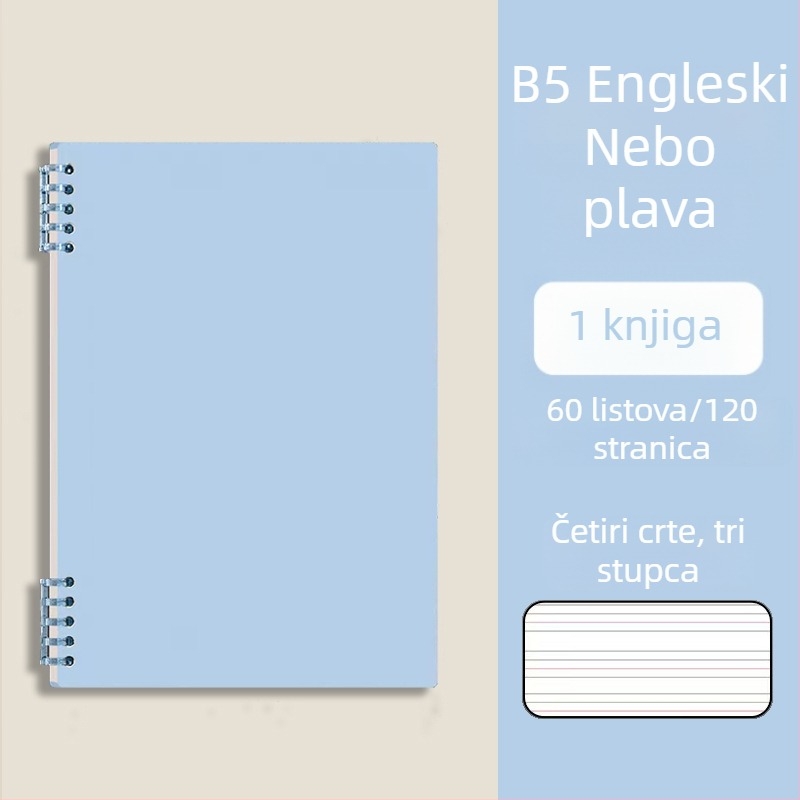 Engleska bilježnica s uklonjivim listovima, B5, debeli format, za gimnaziju i sveučilište, bilježnica za greške