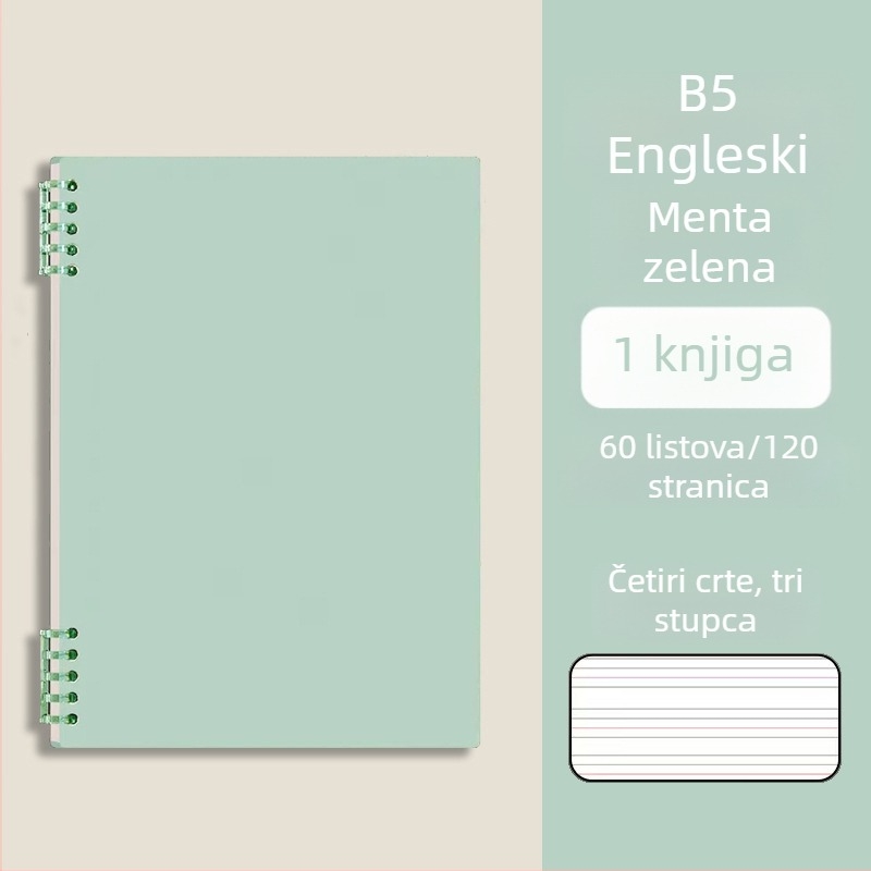 Engleska bilježnica s uklonjivim listovima, B5, debeli format, za gimnaziju i sveučilište, bilježnica za greške