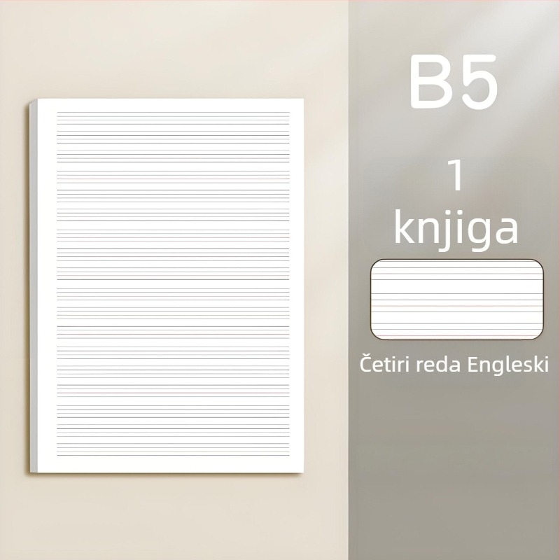 Engleska bilježnica s uklonjivim listovima, B5, debeli format, za gimnaziju i sveučilište, bilježnica za greške