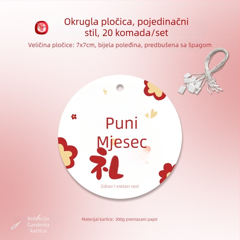 Dopamine kružna etiketa za rođendan – slatka crtana kartica za proslavu bebe