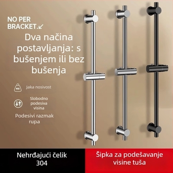 Set nosača tuša od nehrđajućeg čelika s podesivom šipkom, bez bušenja, bez čavlića, za okruglu glavicu tuša