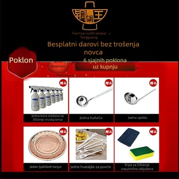 Stari pekinški bakreni lonac za tanke kriške mesa, dvostruka upotreba električni/ugljeni, prozirna juha, Yin-Yang lonac, debeli bakreni dno, kućna upotreba