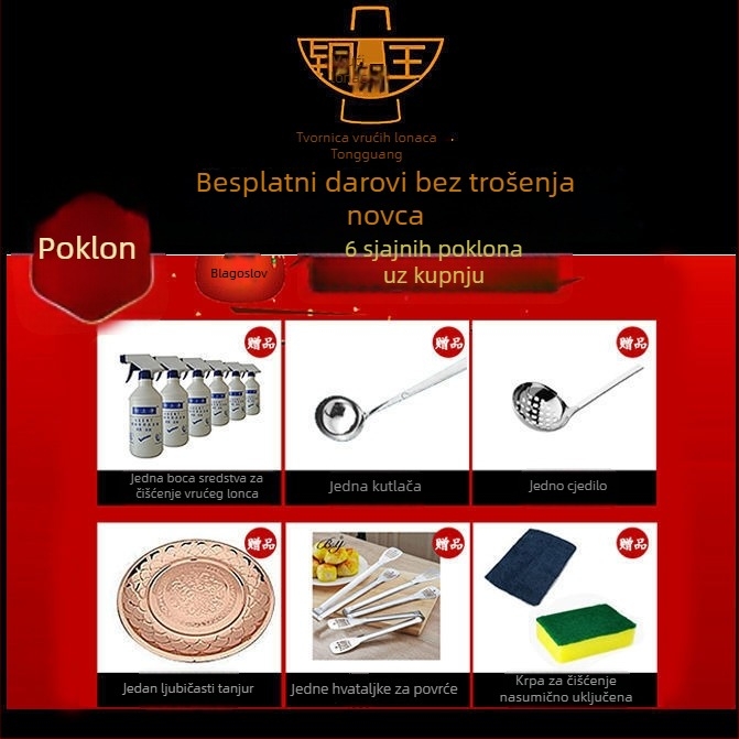 Stari pekinški bakreni lonac za tanke kriške mesa, dvostruka upotreba električni/ugljeni, prozirna juha, Yin-Yang lonac, debeli bakreni dno, kućna upotreba