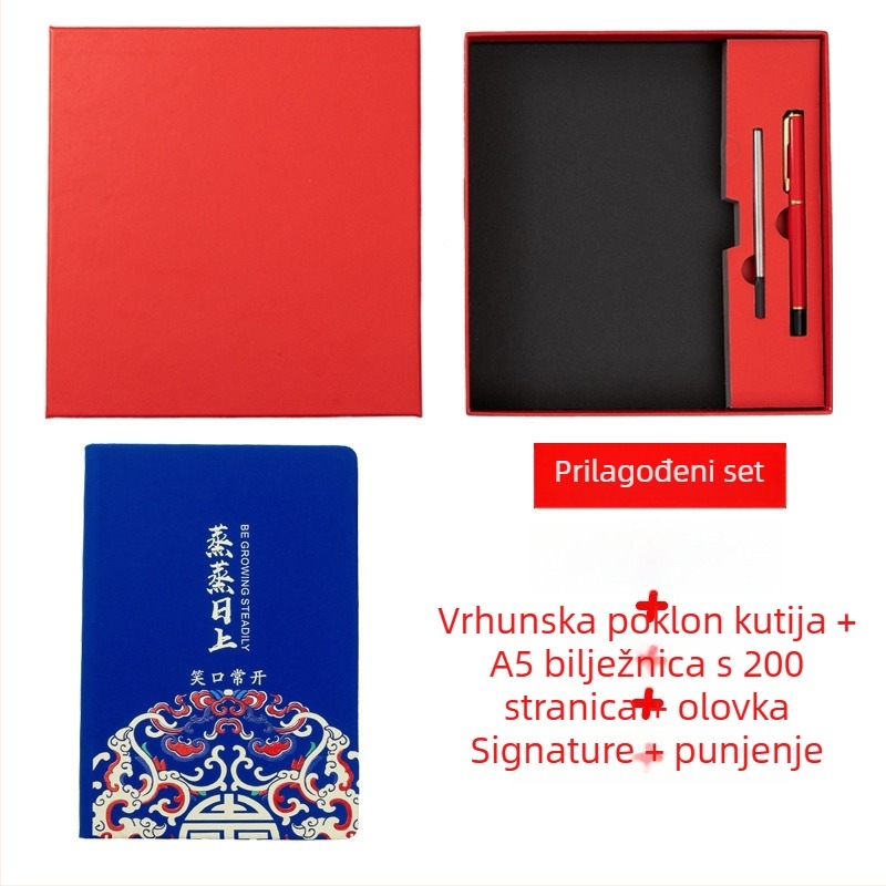 A5 debeli bilježnica u darovnom setu s prilagođenim logotipom, Dan učitelja, vrhunska poslovna bilježnica s imitacijom kože