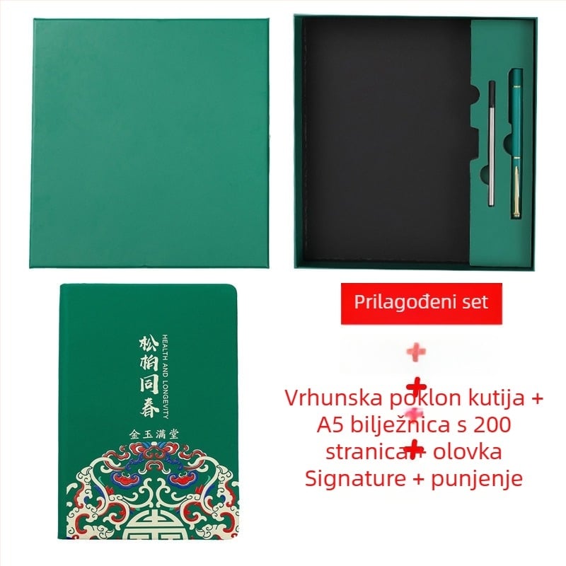 A5 debeli bilježnica u darovnom setu s prilagođenim logotipom, Dan učitelja, vrhunska poslovna bilježnica s imitacijom kože