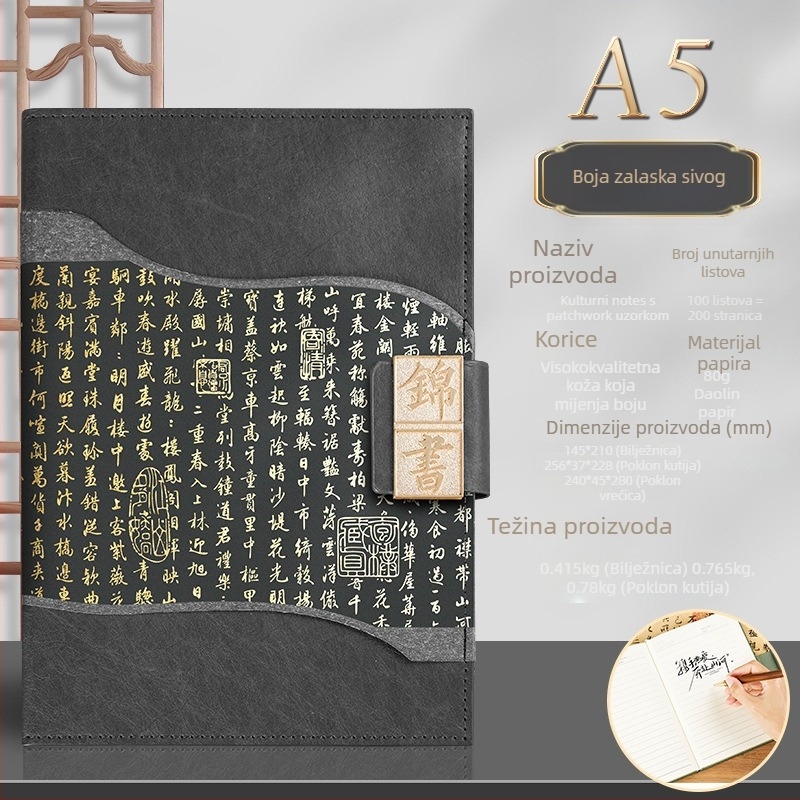 A5 Jinshu bilježnica s logom na korici, set poklon kutija, model 2025, izuzetan poslovni bilježnik.