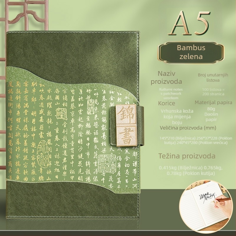 A5 Jinshu bilježnica s logom na korici, set poklon kutija, model 2025, izuzetan poslovni bilježnik.