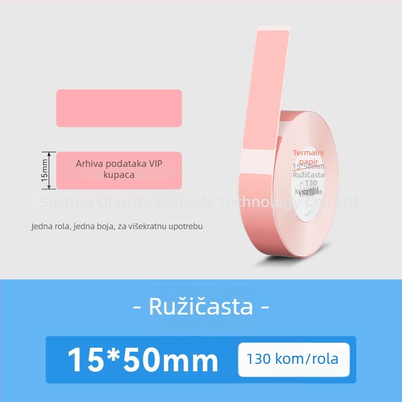 Qirui D11 Bluetooth pisač naljepnica za termalne naljepnice s imenima, širina ispisa 15 mm