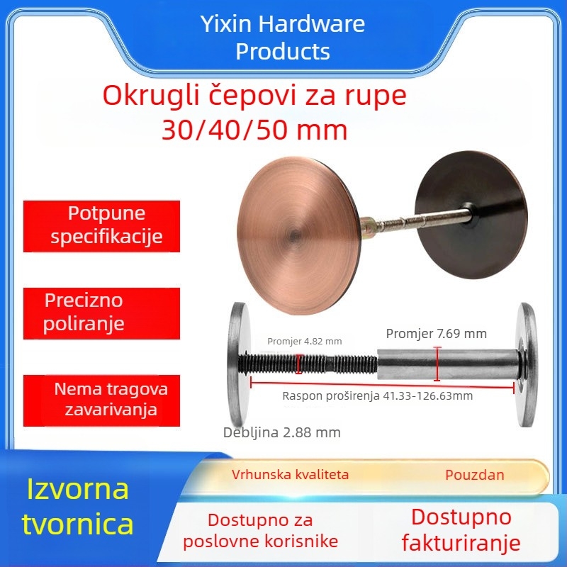 Poklopac za rupe na drvenim vratima s otiskom prsta