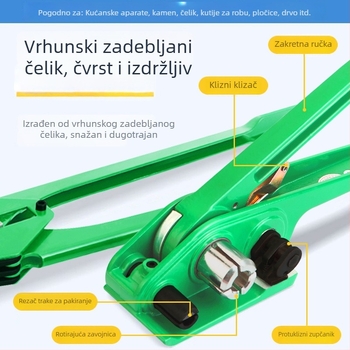 Plastično-čelična traka za pakiranje, PET traka za vezivanje, 1608 stroj za zatezanje