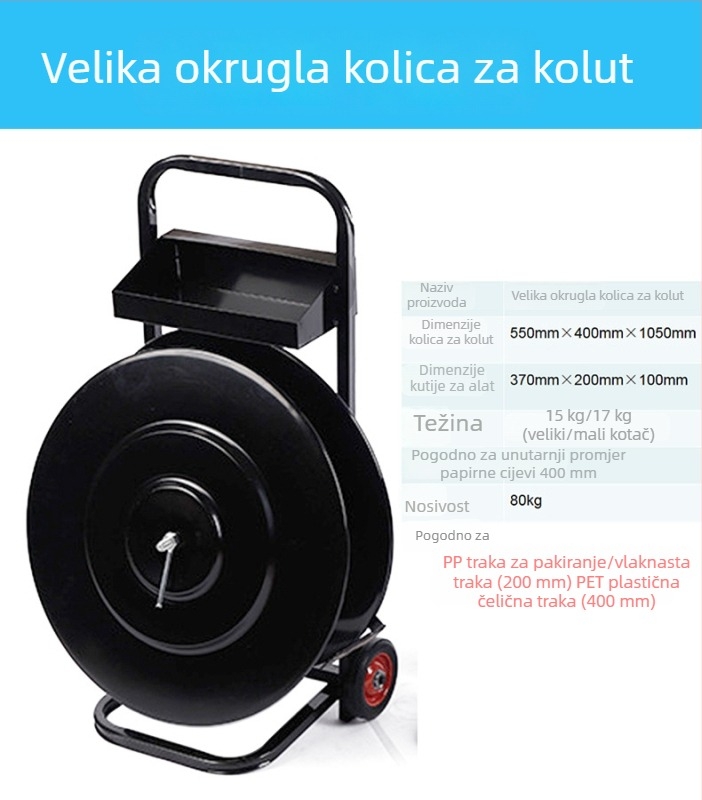 Plastično-čelična traka za pakiranje, PET traka za vezivanje, 1608 stroj za zatezanje
