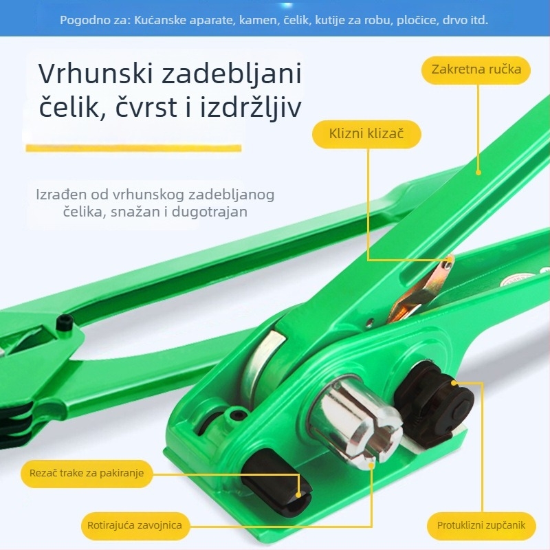 Plastično-čelična traka za pakiranje, PET traka za vezivanje, 1608 stroj za zatezanje
