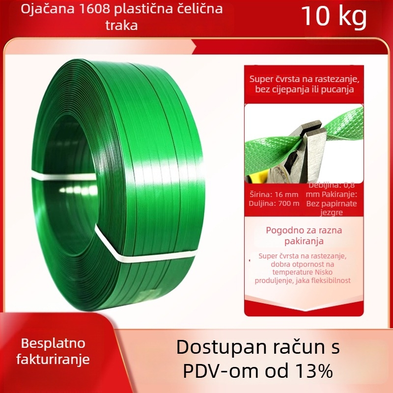 Plastično-čelična traka za pakiranje, PET traka za vezivanje, 1608 stroj za zatezanje