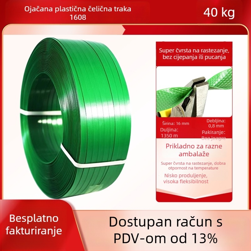 Plastično-čelična traka za pakiranje, PET traka za vezivanje, 1608 stroj za zatezanje