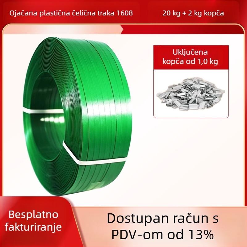 Plastično-čelična traka za pakiranje, PET traka za vezivanje, 1608 stroj za zatezanje