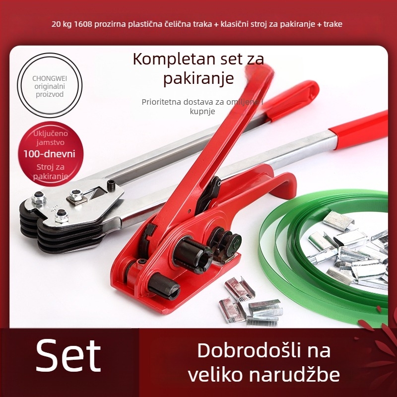 Plastično-čelična traka za pakiranje, PET traka za vezivanje, 1608 stroj za zatezanje