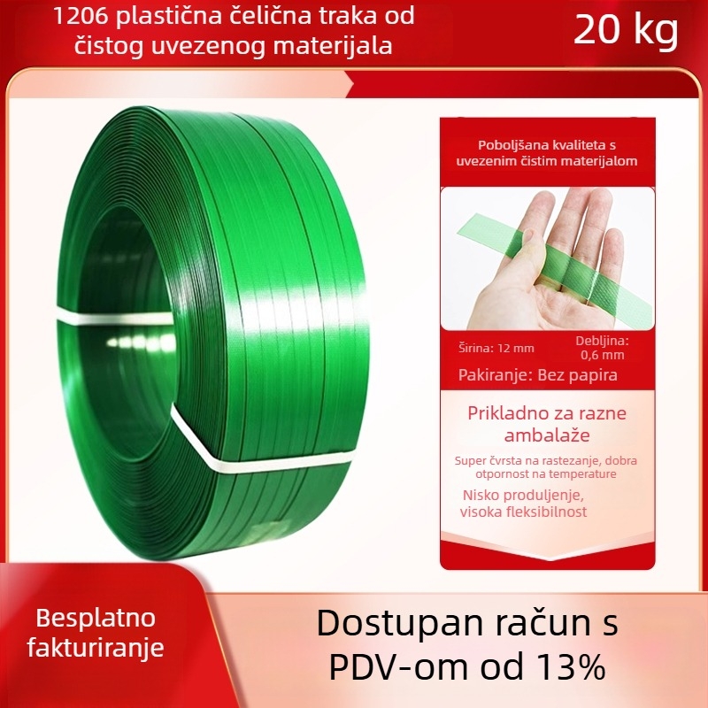 Plastično-čelična traka za pakiranje, PET traka za vezivanje, 1608 stroj za zatezanje
