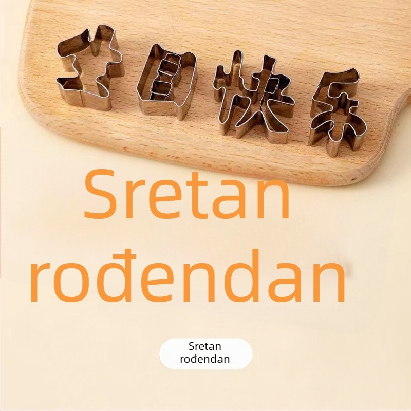 Set alata za izradu voćnih kuglica od dinje, kreativni poslužni alati i nož za rezbarenje