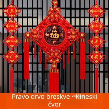 Veliki kineski čvor privjesak od drveta breskve s blagom znakom blagoslova – zidna dekoracija za dnevni boravak i hodnik