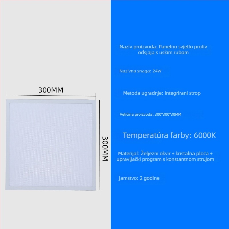 LED ravno panelno svjetlo 600×600 mm i 300×600 mm, uski okvir, aluminijski panel, anti-glare, visoka svjetlina, ravno plafonsko svjetlo