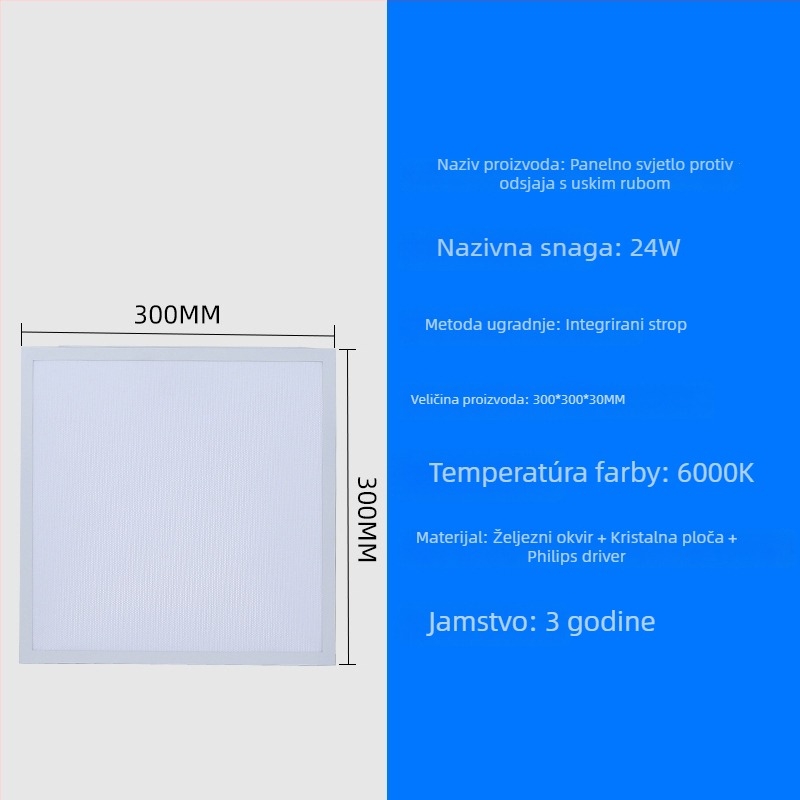 LED ravno panelno svjetlo 600×600 mm i 300×600 mm, uski okvir, aluminijski panel, anti-glare, visoka svjetlina, ravno plafonsko svjetlo