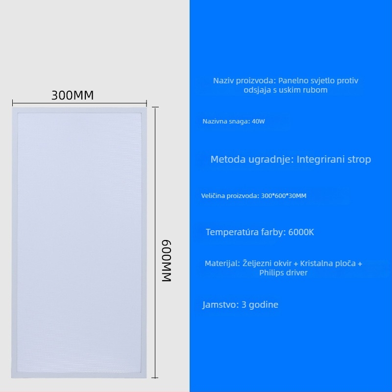 LED ravno panelno svjetlo 600×600 mm i 300×600 mm, uski okvir, aluminijski panel, anti-glare, visoka svjetlina, ravno plafonsko svjetlo