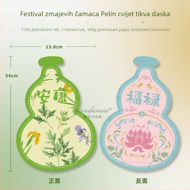 Čestitka za Festival dragonih čamaca s nacionalnim stilom kaligrafije – svečani tekst, viseći privjesak za DIY dekoraciju