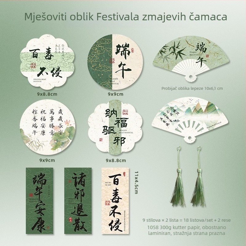 Čestitka za Festival dragonih čamaca s nacionalnim stilom kaligrafije – svečani tekst, viseći privjesak za DIY dekoraciju