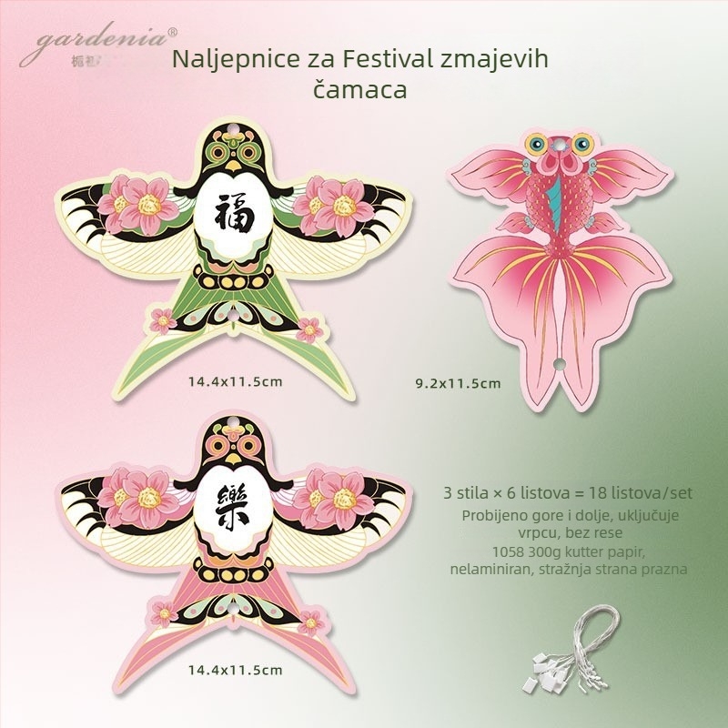 Čestitka za Festival dragonih čamaca s nacionalnim stilom kaligrafije – svečani tekst, viseći privjesak za DIY dekoraciju