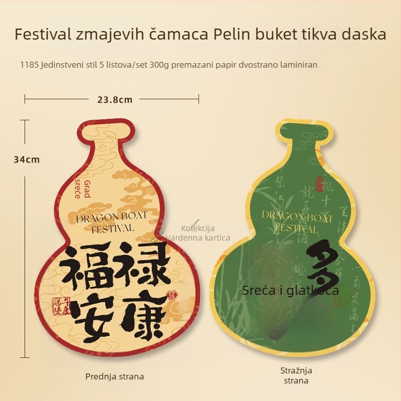 Čestitka za Festival dragonih čamaca s nacionalnim stilom kaligrafije – svečani tekst, viseći privjesak za DIY dekoraciju