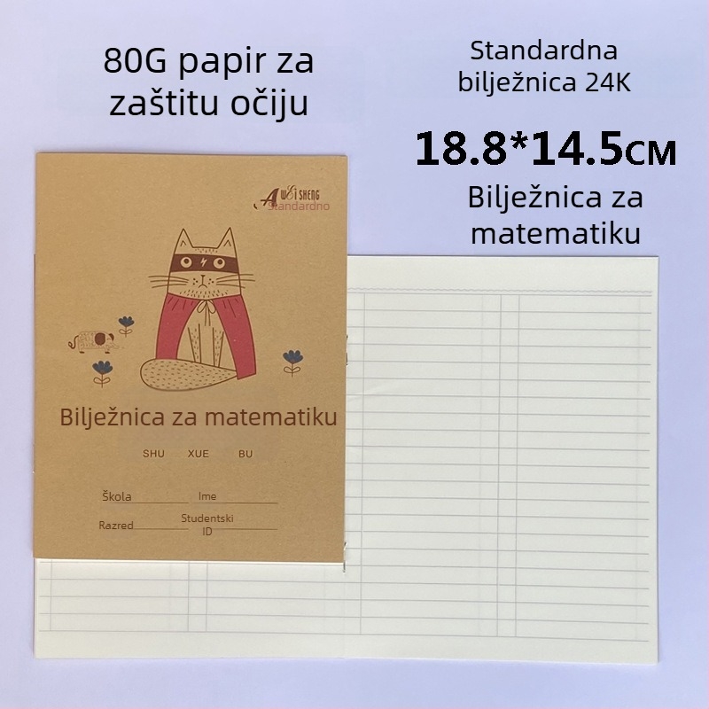Weisheng Kožna tvrda korica bilježnica za domaću zadaću za osnovnu školu, s karikaturnim omotom, kineski Pinyin, mreža znakova, uski format