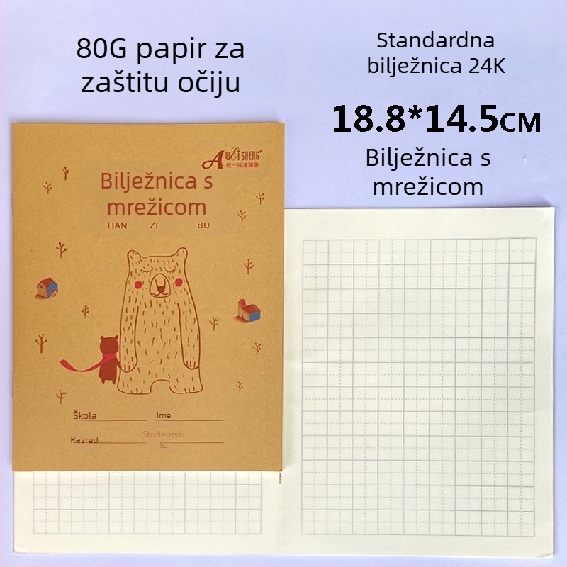Weisheng Kožna tvrda korica bilježnica za domaću zadaću za osnovnu školu, s karikaturnim omotom, kineski Pinyin, mreža znakova, uski format