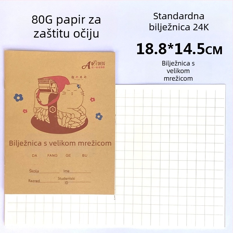 Weisheng Kožna tvrda korica bilježnica za domaću zadaću za osnovnu školu, s karikaturnim omotom, kineski Pinyin, mreža znakova, uski format